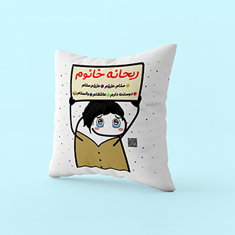 کوسن