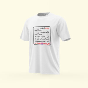 تیشرت طرح لاله