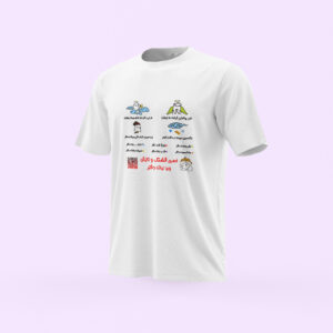تیشرت طرح دختر