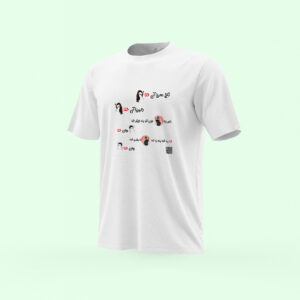تیشرت طرح حنا