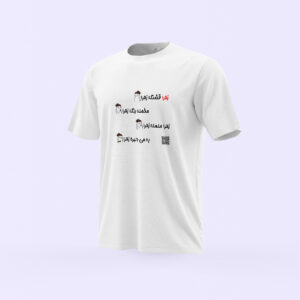 تیشرت طرح زهرا