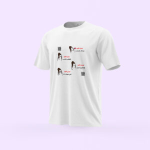 تیشرت طرح عسل