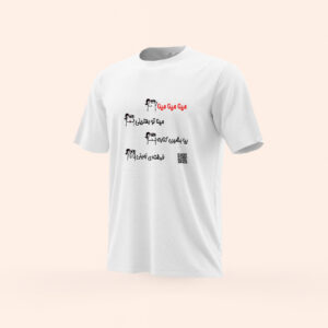 تیشرت طرح مینا