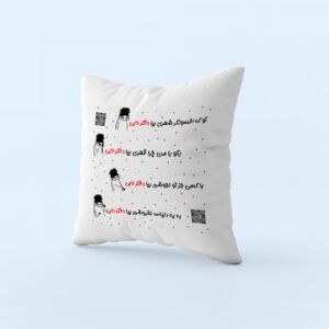 کوسن طرح دختر دایی