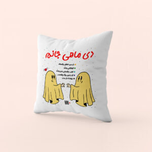 کوسن طرح دی ماهی
