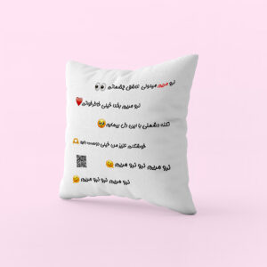کوسن طرح مریم