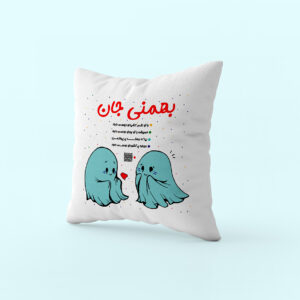 کوسن طرح بهمن ماهی