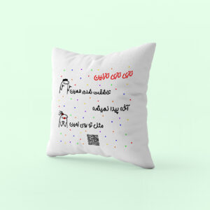 کوسن طرح نازی