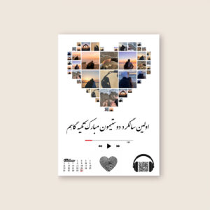 تابلو شاسی موزیکال طرح قلب چند عکس