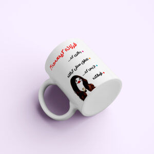 لیوان طرح فرزانه