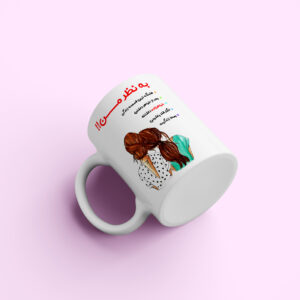 لیوان طرح خواهرزاده