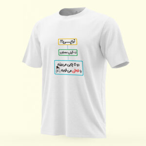 تیشرت طرح فاطمه ورژن 4