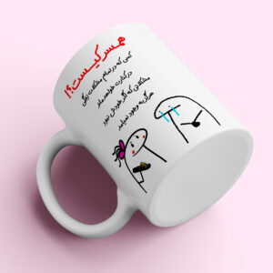 لیوان طرح همسر