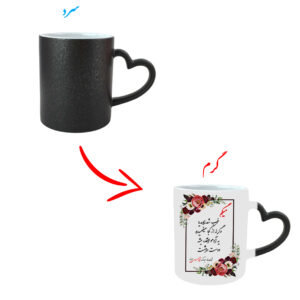لیوان جادویی (حرارتی) اکلیلی دسته قلبی طرح آبان ماهی