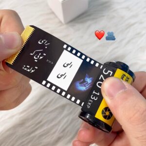 جاکلیدی نگاتیو طرح تولد