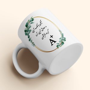 لیوان طرح گروه خونی A مثبت