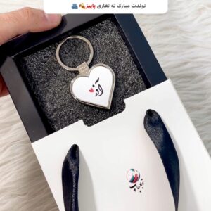 جاکلیدی استیل مدل قلبی طرح آذر