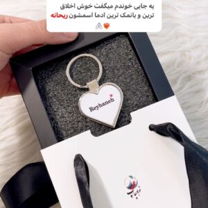 جاکلیدی استیل مدل قلبی طرح ریحانه