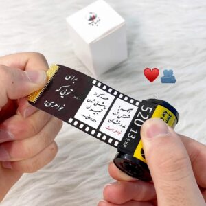 جاکلیدی نگاتیو طرح خواهر