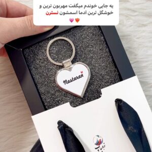 جاکلیدی استیل مدل قلبی طرح نسترن