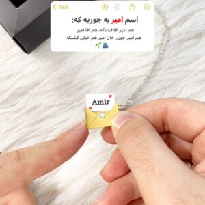 گردنبند مدل پاکت نامه طرح امیر