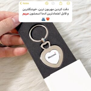 جاکلیدی استیل مدل دو قلب طرح مریم