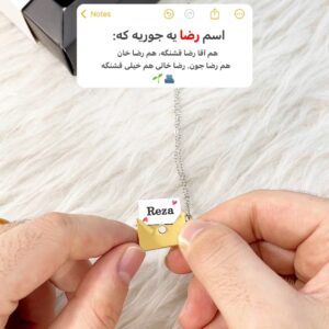 گردنبند مدل پاکت نامه طرح رضا