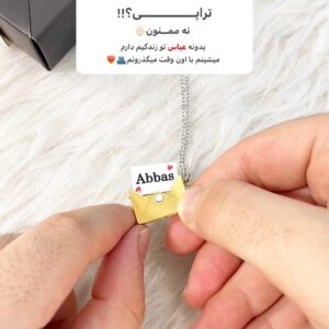 گردنبند مدل پاکت نامه طرح عباس