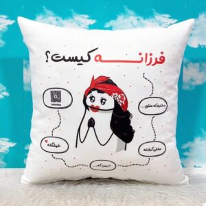 کوسن سفید طرح فرزانه