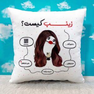 کوسن سفید طرح زینب