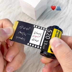 جاکلیدی نگاتیو طرح شهریور