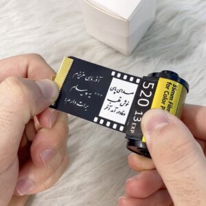 جاکلیدی نگاتیو طرح آذر