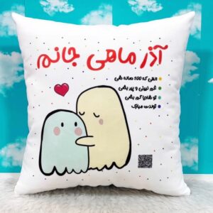 کوسن سفید طرح آذر