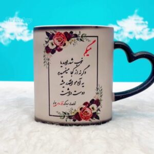 لیوان حرارتی اکلیلی طرح آذر