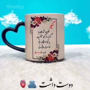 لیوان حرارتی اکلیلی طرح دی