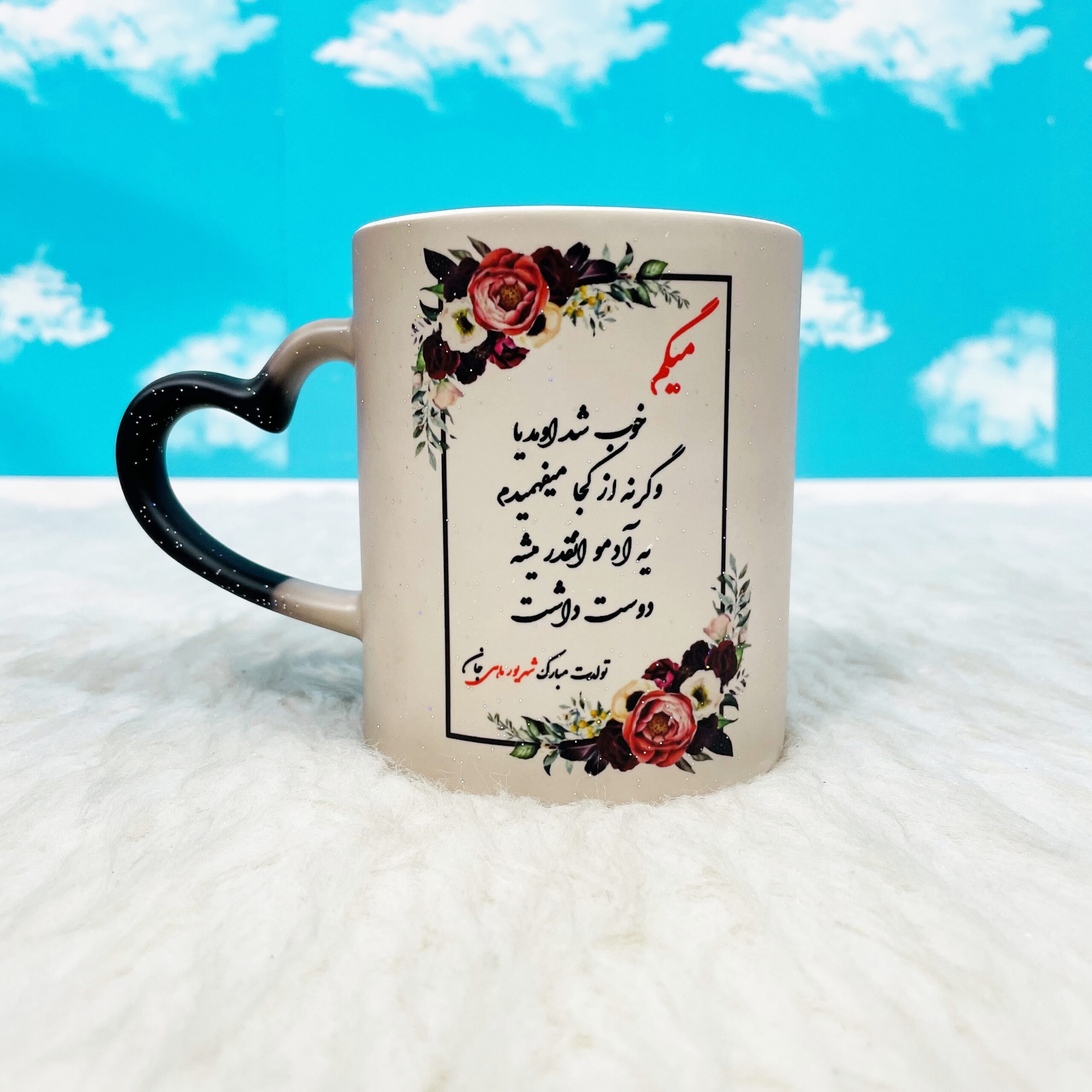 لیوان حرارتی اکلیلی طرح شهریور